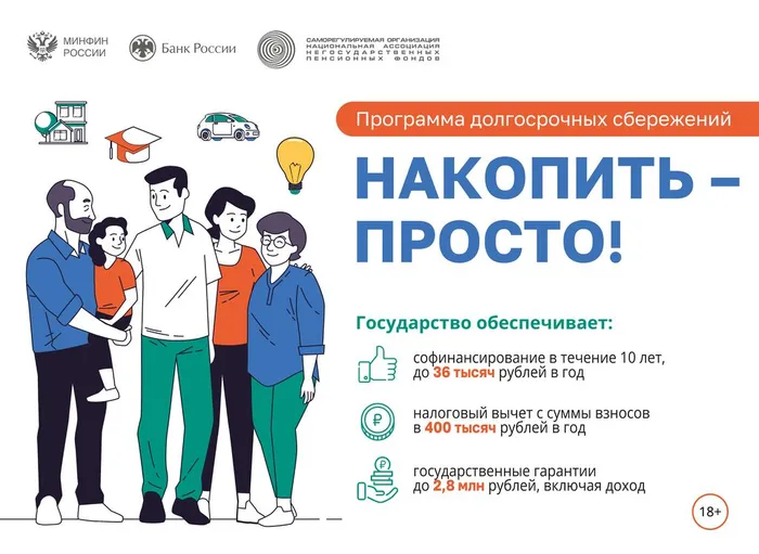 3.7х2.7_цифровой_1