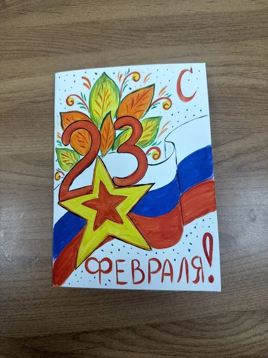 IMG_20260217_175609_312